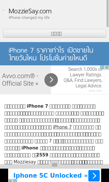 Mobile view