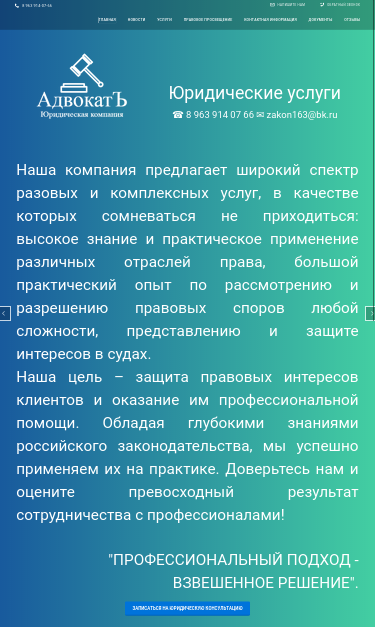 Mobile view
