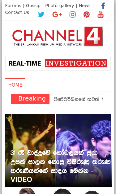 Mobile view