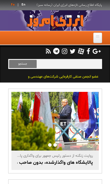 Mobile view