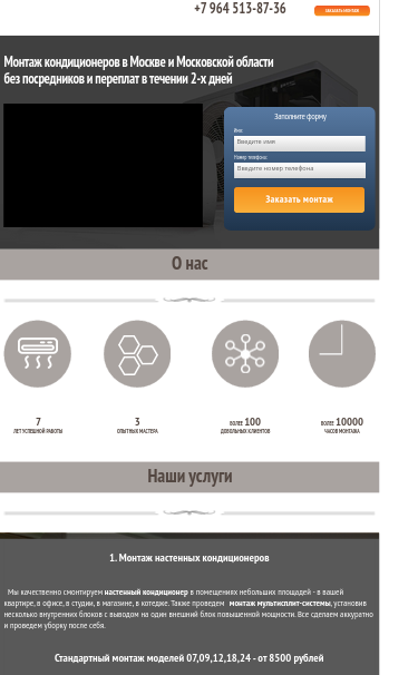 Mobile view