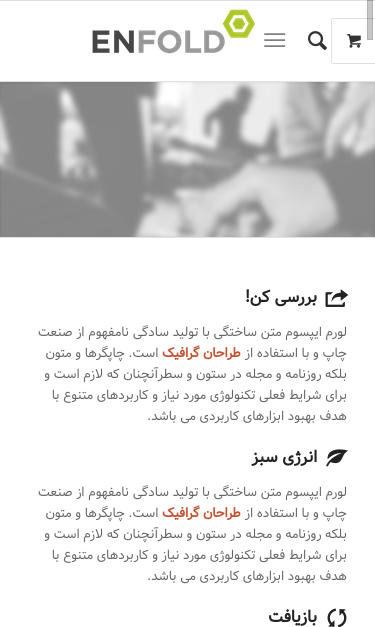 Mobile view