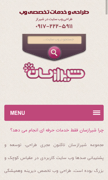 Mobile view