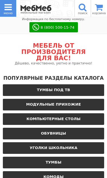 Mobile view