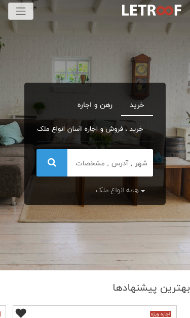 Mobile view